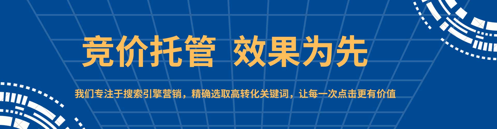 龙州微博信息流